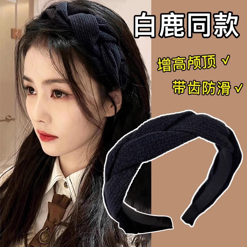 Brazo de cabello de cabeza de alto cráneo para mujeres negras bordes anchos de presión de cabello tocado de alta calidad con dientes antideslizantes frágil brazo de cabello lavado facial Bundle