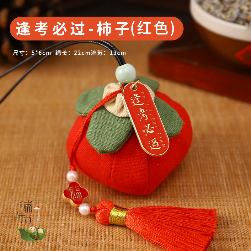 Bolsita del Festival del Bote del Dragón Bolso Bolso Bolso Bolso Examen de ingreso a la universidad Título de la lista de oro Bolso colgante para automóvil Bolso de caqui Bolsita de ajenjo Repelente de mosquitos