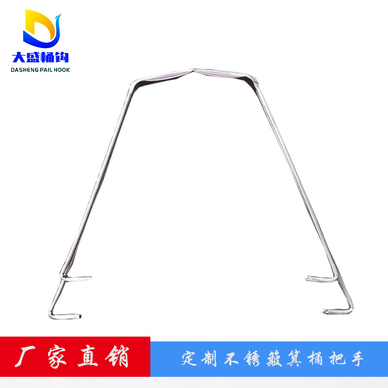 不锈簸箕桶把手 环卫保洁垃圾斗簸箕撮斗捡拾桶提手