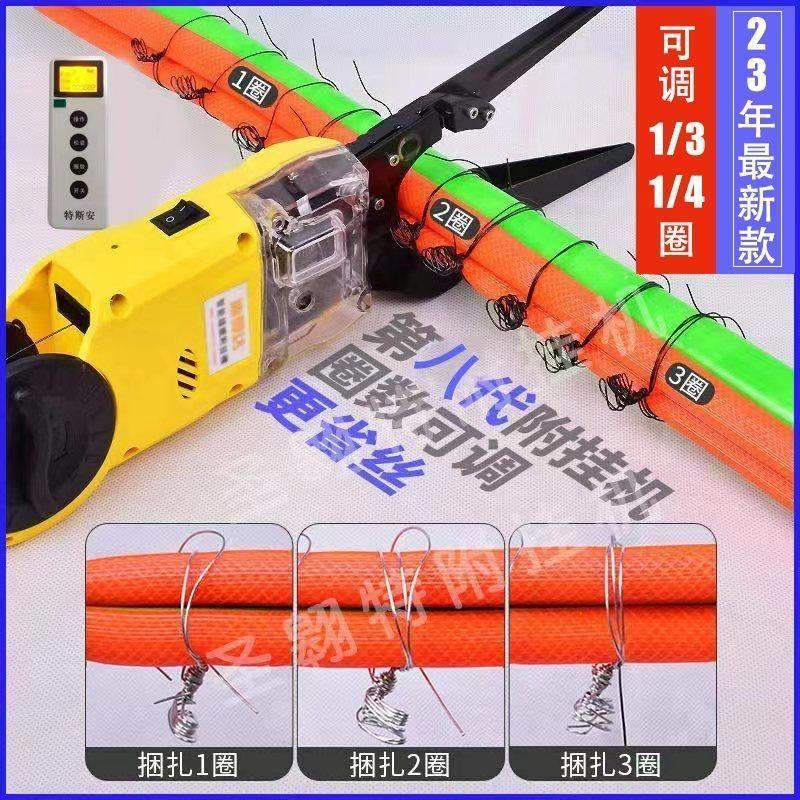 全自动光缆附挂机捆扎机通讯 高空扎线机光纤附挂机挂钩挂线