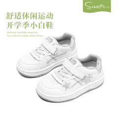 【商场同款】斯纳菲小白鞋2025秋季新款儿童校园百搭运动女童板鞋