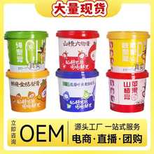 210gͰ�b�l������ˮ�_�ͯͰ�b����r�氾��������������l