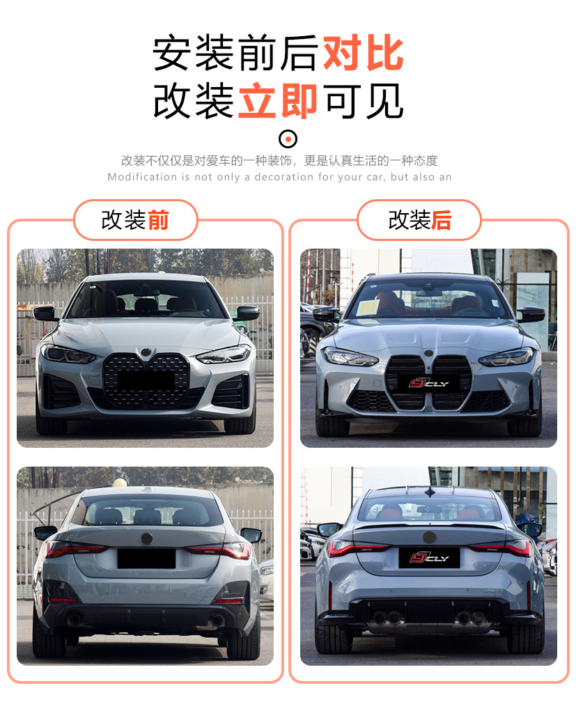 Suitable for 2021-2026 Bmw 4 Series G22/G23 Modified M4 Body Kit