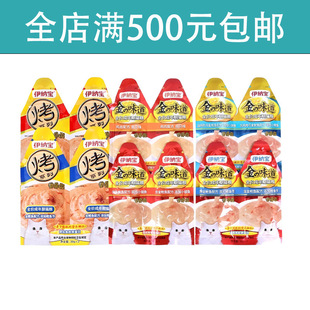 ���{��؈��ʳ�I�B�����^����؈�oʳ���|؈��Z30g*2��