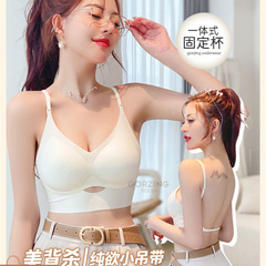 U型美背吊帶無痕鏤空內衣女聚攏小胸掛脖性感收副乳防下垂美背文