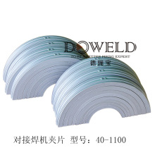 pe管热熔对焊机175mpp电力管对接机焊管机配件夹片232夹具