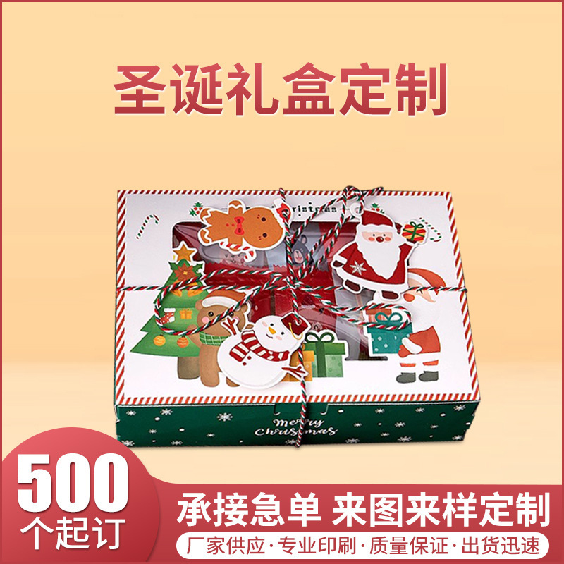 新商品の透明な窓の開けたクリスマスのプレゼントの箱はふたを開けてデザートのビスケットの包装箱のカラー印の卵のタルトのパンの白い紙の箱を覆います。|undefined