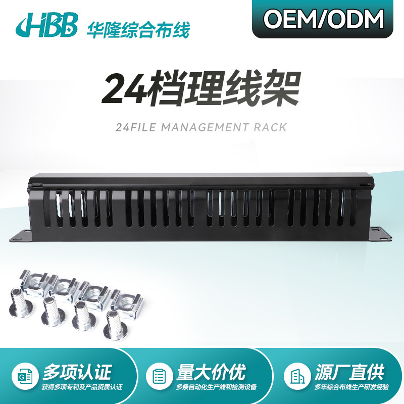 Manufacturer Customized 24-Port Cable Management Rack Cabinet Network Cable Manager 48-Port Cable Management Slot Switch Network Metal 1U Row Manufacturer Customized 24-Port Cable Management Rack Cabinet Network Cable Manager 48-Port Cable Management Slot Switch Network Metal 1U Row