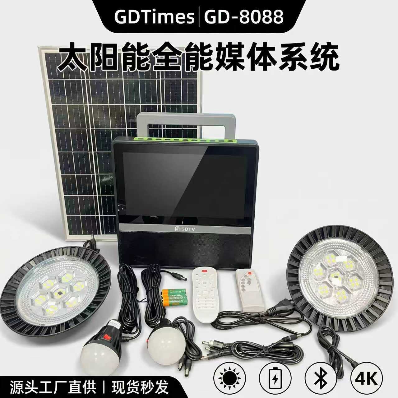 Portable Tv Radio Speaker, Video Player for the Elderly, Smart Bluetooth Solar-Powered Multi-Function Video Player