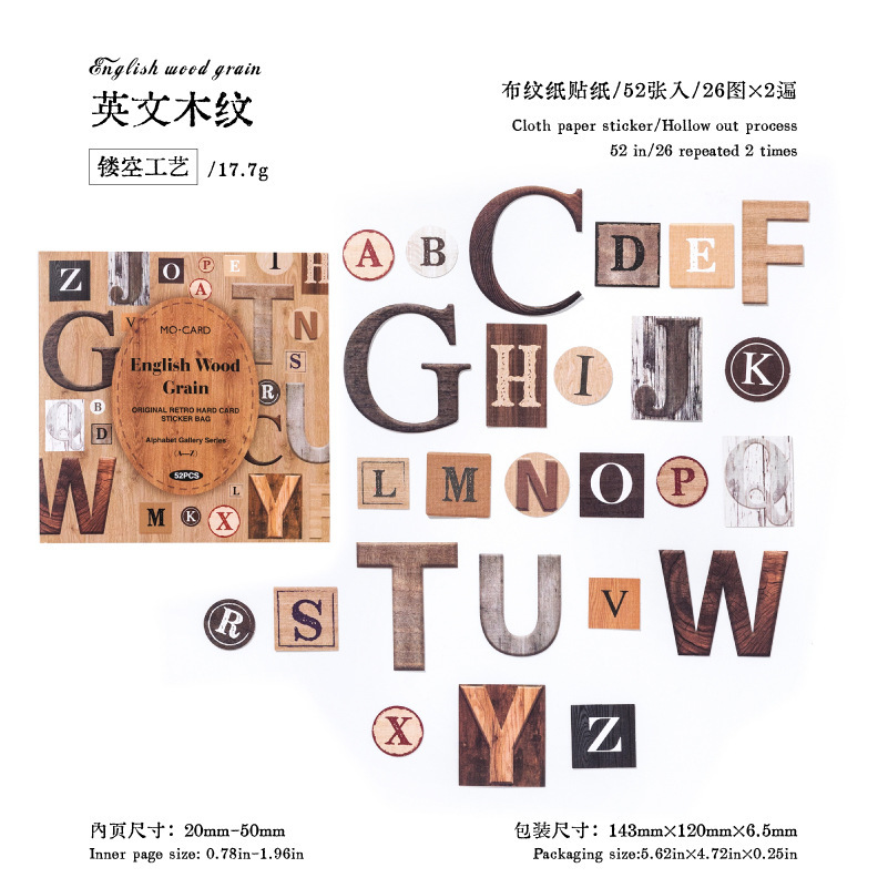 Mo tinta retro tarjeta dura cartelería cartelería serie de letras de exposición base de patrón salvaje mano de la tienda Gu Meidiy collage