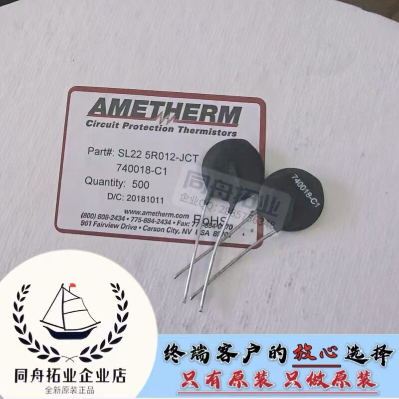 Brand new original SL22 5R012-JCT SL225R012 surge thermistor DIP-2 22MM