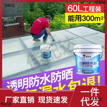 ꖹⷿ����픷�©ˮ��픘�픴�̨�ѿp�a©�T����������͸����ˮ�z