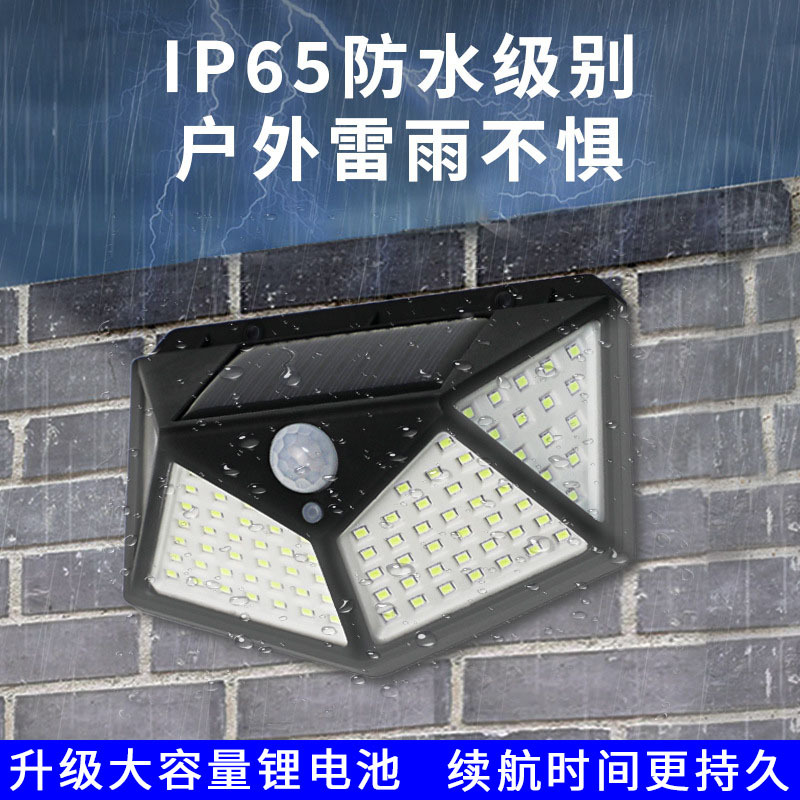 lámpara solar al aire libre impermeable LED lámpara de pared lámpara de inducción del cuerpo humano lámpara de iluminación de cuatro lados patio lámpara de calle integrada
