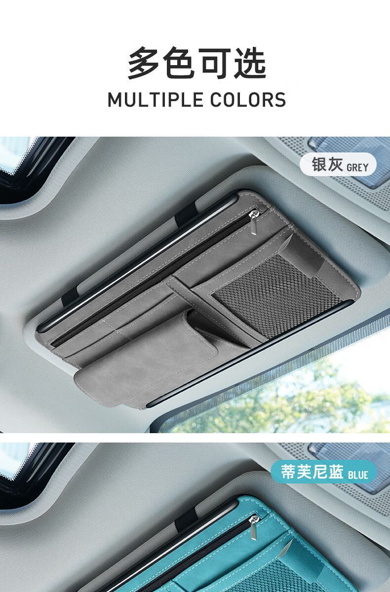 Car Glasses Clip Car Glasses CD Clip Car Sun Visor Glasses Clip Bill Clip Card Car Storage Supplies