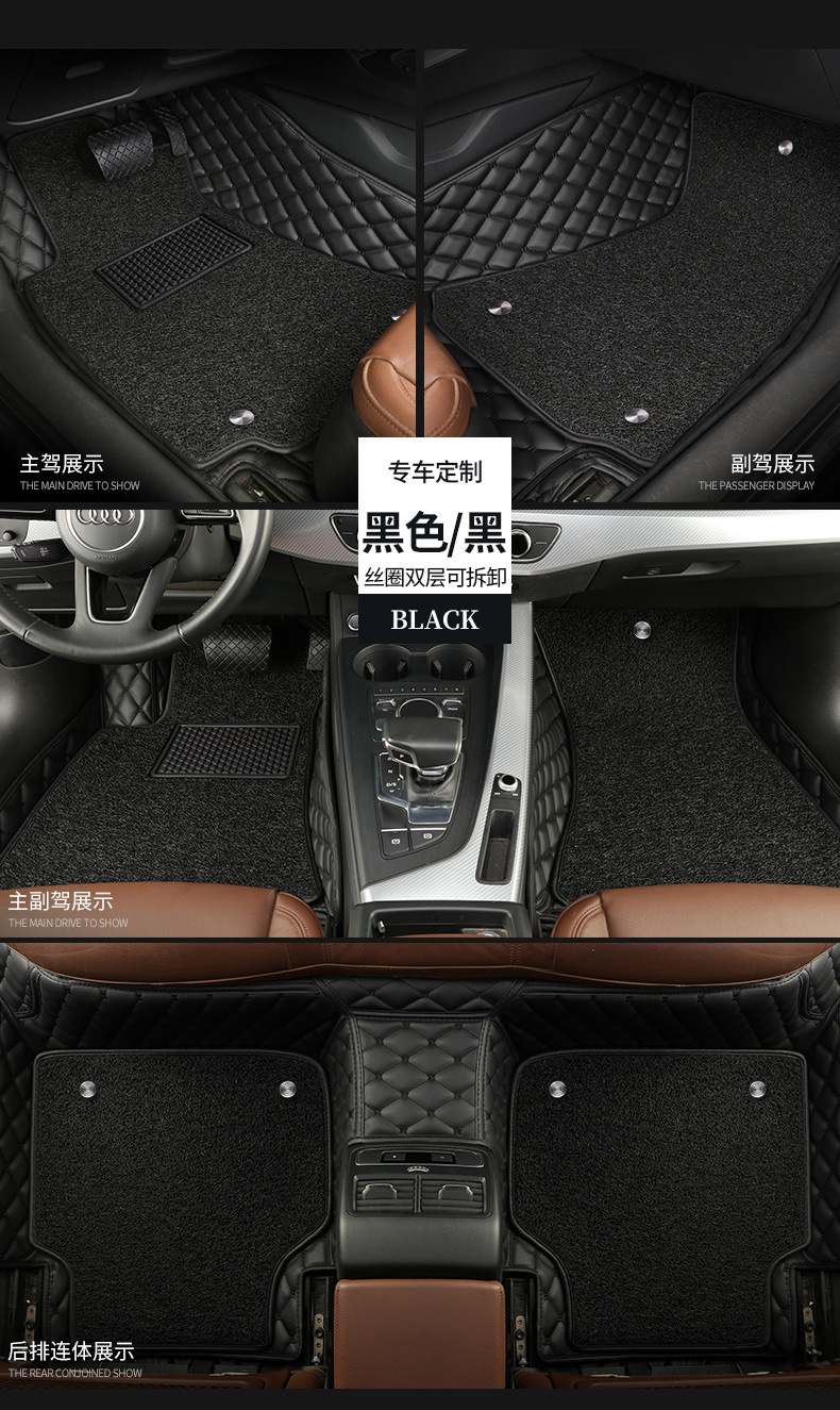 Car Floor Mats for the Main Driver's Seat, Fully Enclosed, Single Piece, Front and Rear Floor Mats for the Passenger, Wire Rings Wholesale