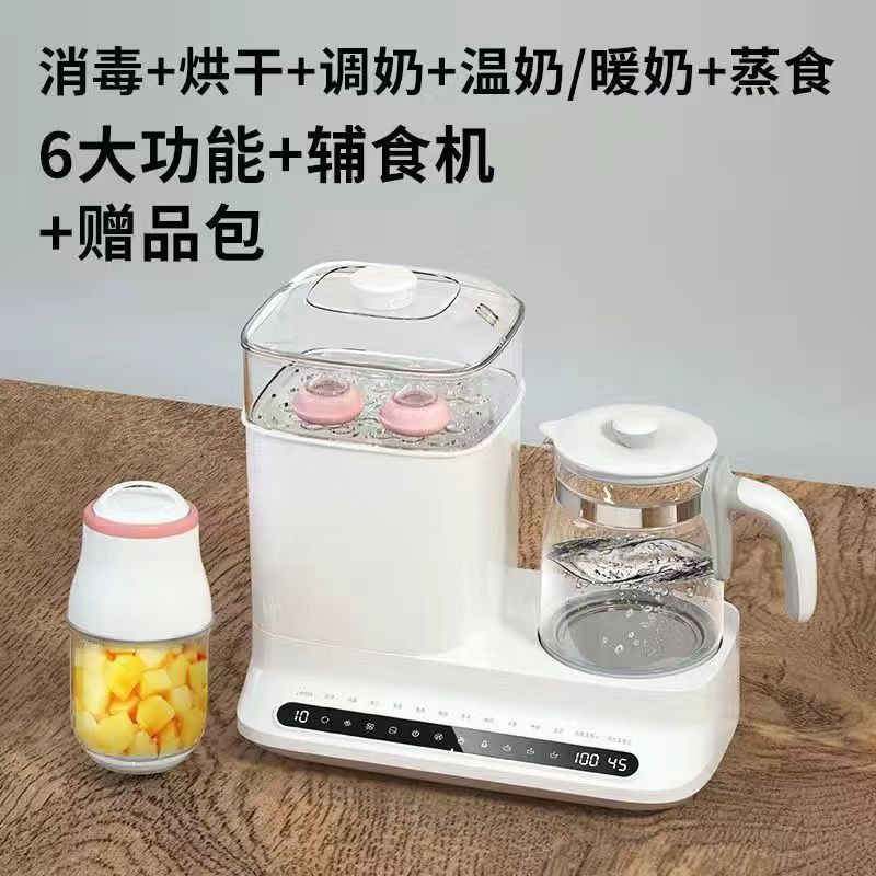 孕贝奶瓶消毒器烘干三二合一温奶器家用多功能恒温壶婴儿冲奶一体|undefined