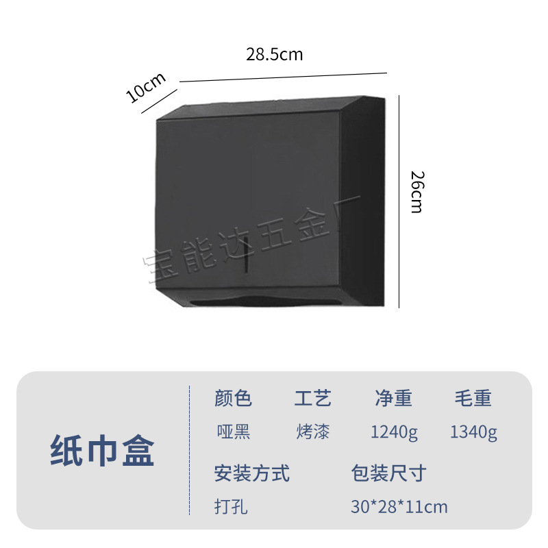 Caja del tejido del acero inoxidable 304, caja montada en la pared del tejido con la cerradura, caja de papel grande del rollo, transfronteriza