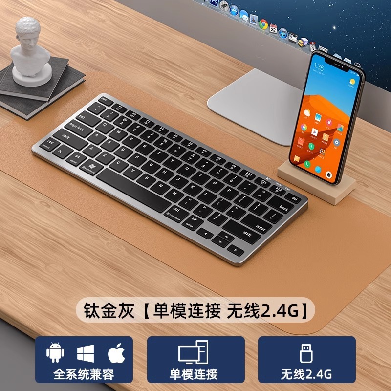 2025蓝牙无线键盘鼠标套装笔记本电脑iPad平板外接小键鼠办公静音|undefined