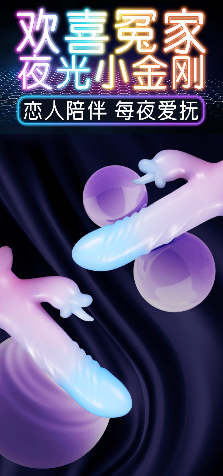 Jiuai Thrusting Vibrating Dildo with Soft Flesh-Like Silicone, Glow-in-the-Dark Adult Self-Pleasure Toy — detail image 1