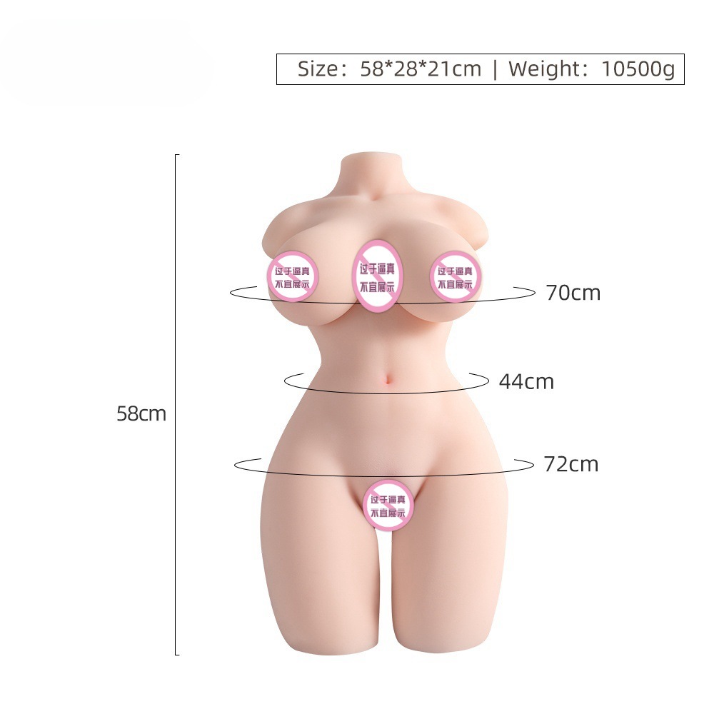 10.5Kg 반신인형 젤리+질감