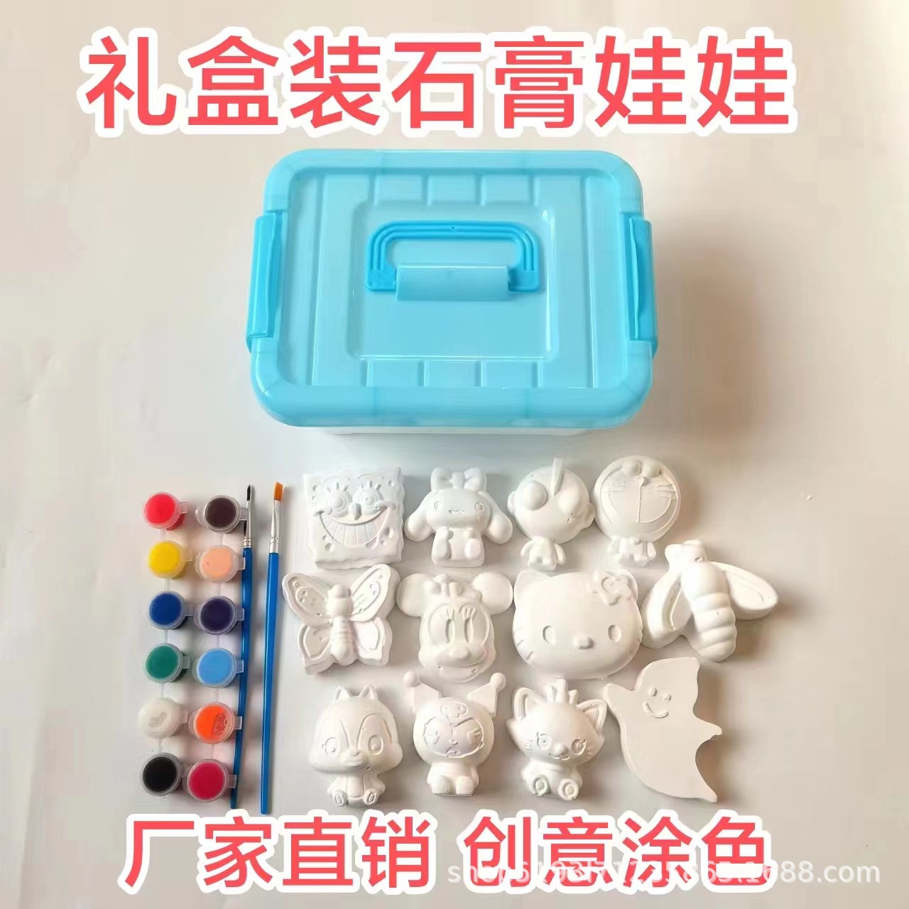 石膏娃娃儿童涂色画创意涂鸦礼盒装diy彩绘石膏娃娃填色地摊礼品