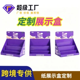 不干胶标签;其他礼品包装;纸盒