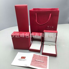 ジュエリーボックス婚約プロポーズギフト直角周大福リングネックレス包装箱レッドジュエリージュエリー包装