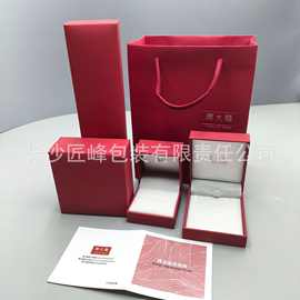 首饰盒订婚求婚礼品直角周大福戒指项链包装盒珠宝包装国风烫金