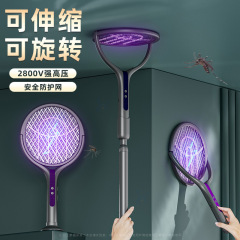 電気蚊取り伸縮延長回転可能0 ° 壁貼りUSB充電式家庭用二合一蚊取り蚊取り神器