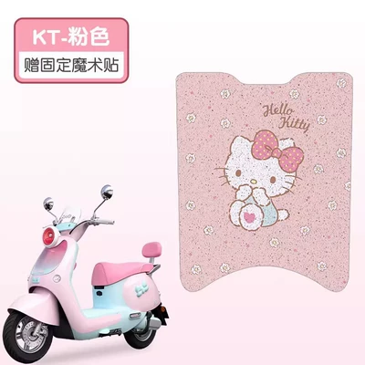Suitable for Aima Lumi Accessories, Electric Vehicle Foot Mats, Waterproof and Anti-Slip Scooter Foot Mats, Battery Car Foot Mats (Electric vehicle foot mat) - pink-kt-good-silk-circle-more-wear-resistant