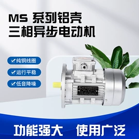 机械用电动机;高压水流清洗;通风机