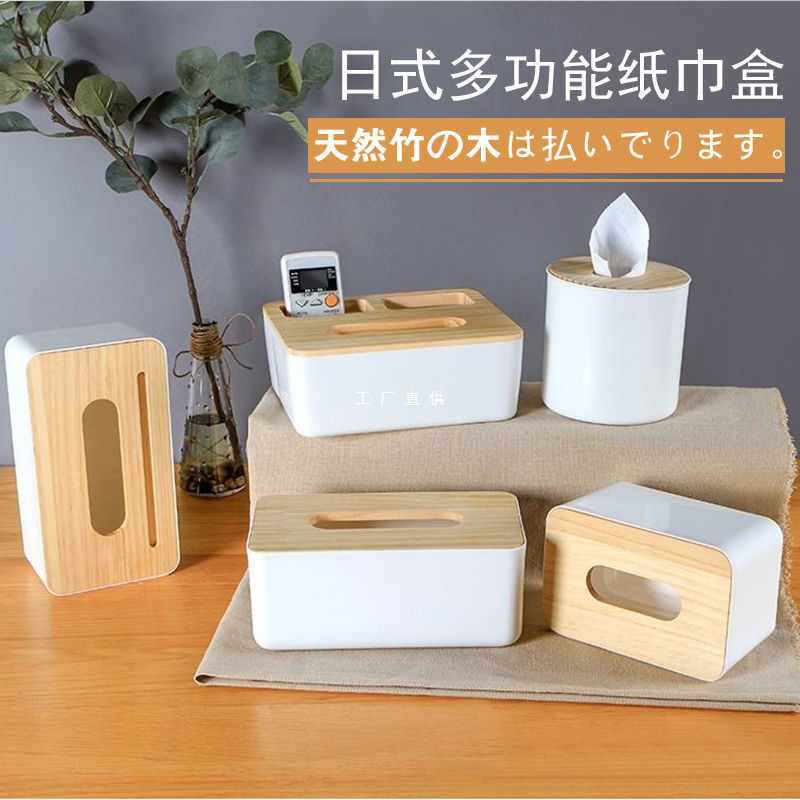 日本式の竹のティッシュの箱のアイデアはシンプルです。|undefined