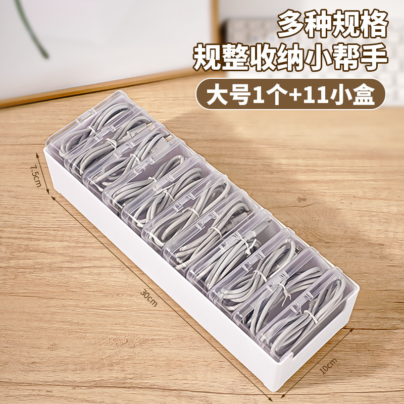 11칸 세트 (30*10*7.5cm)