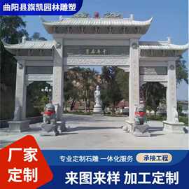 花岗岩石雕石牌坊古建仿古牌楼广场寺庙新农村三门牌坊石门天然石