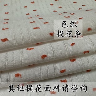 �¿�ĕr��Ů�b�Ứ���c�������� �r���B��ȹ �U��ɫ���l�y����