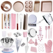 蛋糕模具烘焙工具套装入门新手家用烤盘做饼干材料小烤箱烘培套餐