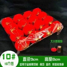 灯笼盆景挂饰植绒小灯笼春节过年装饰喜庆红灯笼摆摊户外塑料挂件