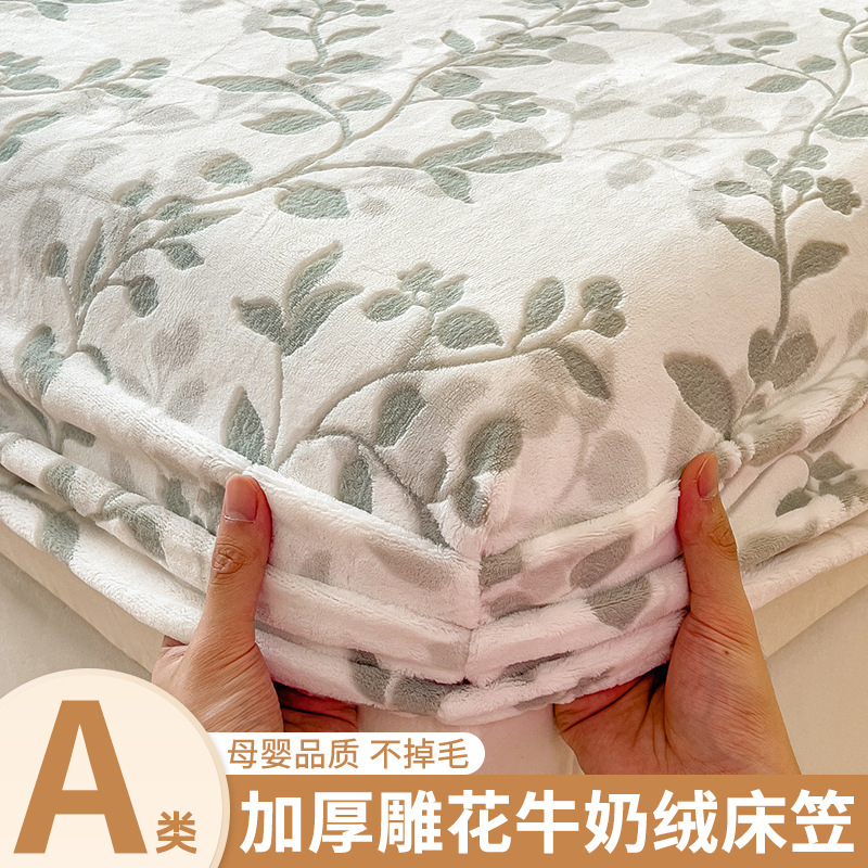 Cama de terciopelo de leche tallada una sola pieza en otoño y invierno calentamiento Simmons colchón cubierta de cubierta de cama de terciopelo de coral grueso cubierta