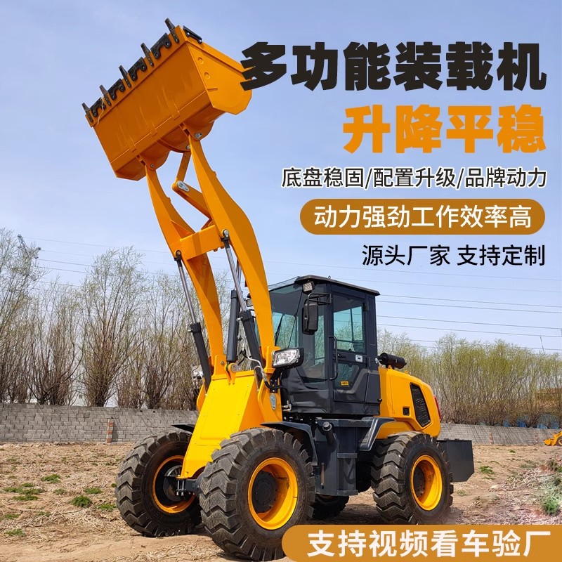 小铲车装载机四驱柴油液压推土机抓草建筑工地沙石926多功能铲车