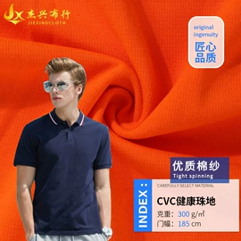 其他棉类面料;毛圈布;其他针织面料