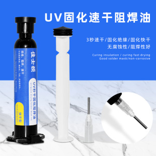 ��ʿ�D UV��̻��躸�� �֙C�S�������w��β���ٸ��������̻��z