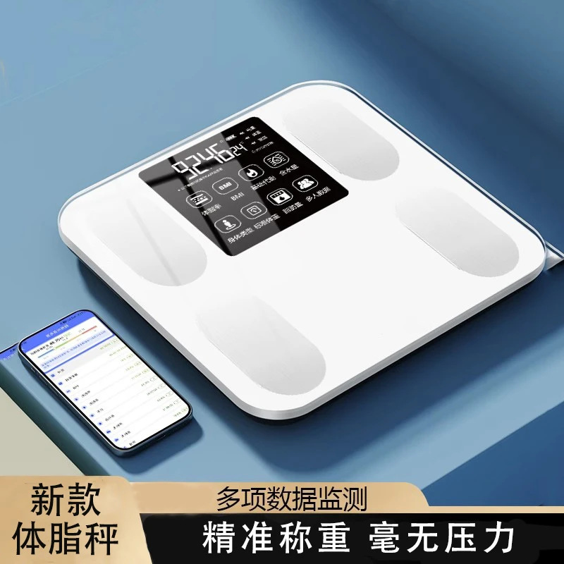 New Smart Weight Scale, Household Accurate Small Electronic Scale, High-Precision Bluetooth Connection, Rechargeable Body Fat Scale