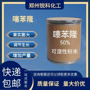 ֲ���{���� �籽¡50%WP �籽¡50%�ۄ� 25����/Ͱ â�����L���