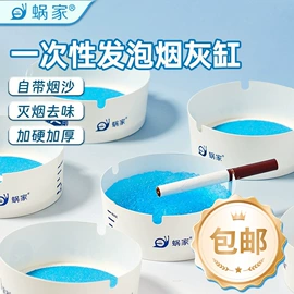 家用烟灰缸;吸塑加工;电脑外设产品