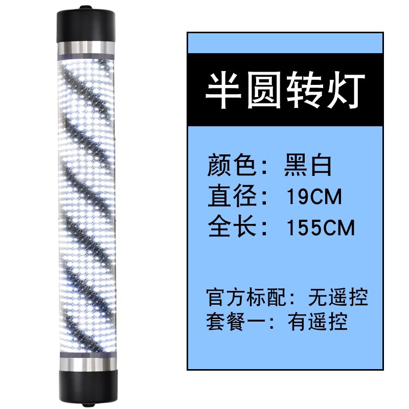 美发转灯led 发廊转灯理发店标志灯箱挂壁复古灯新款挂墙户外防水|undefined