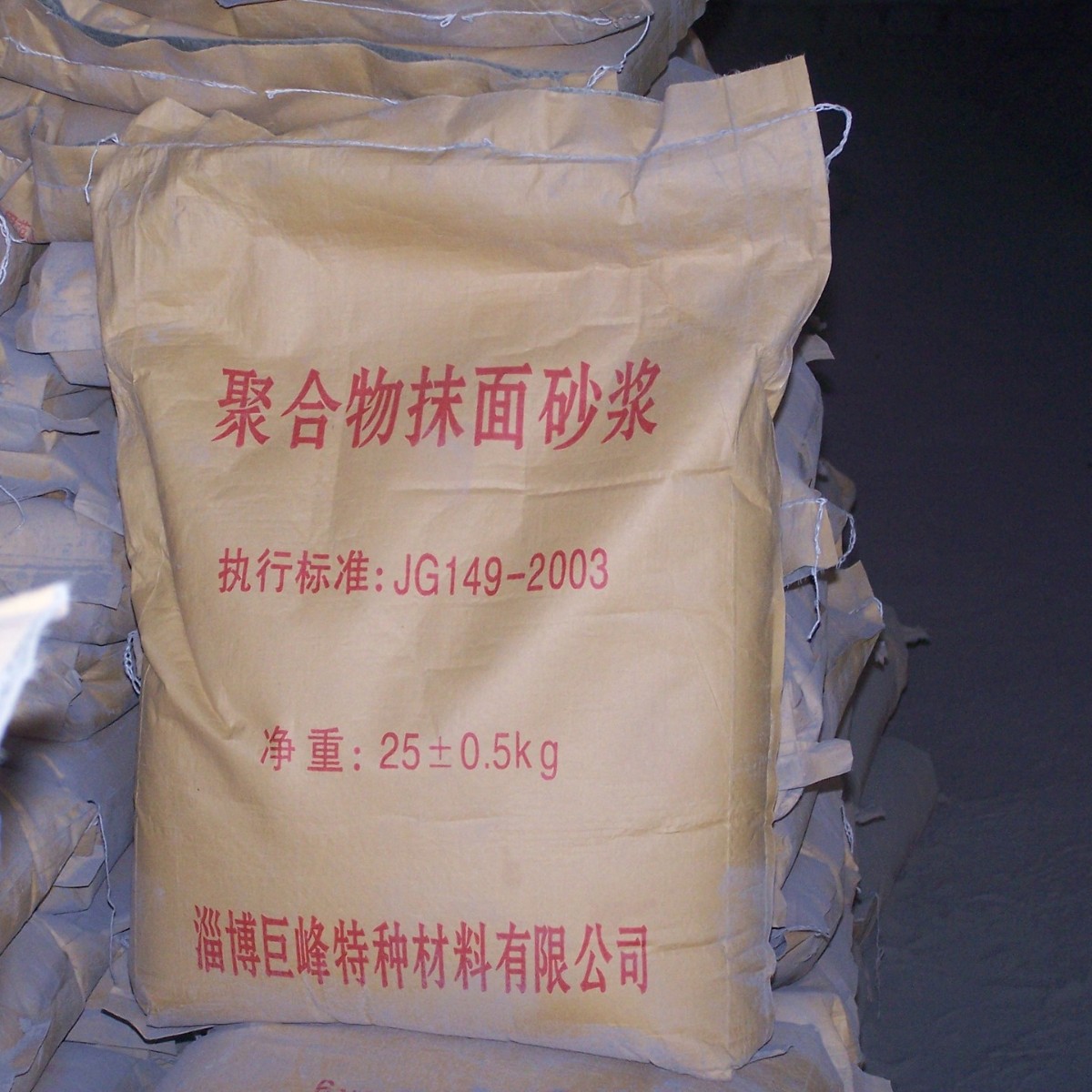 批发 粘结砂浆 优质粘结干混砂浆 厂家 欢迎订购