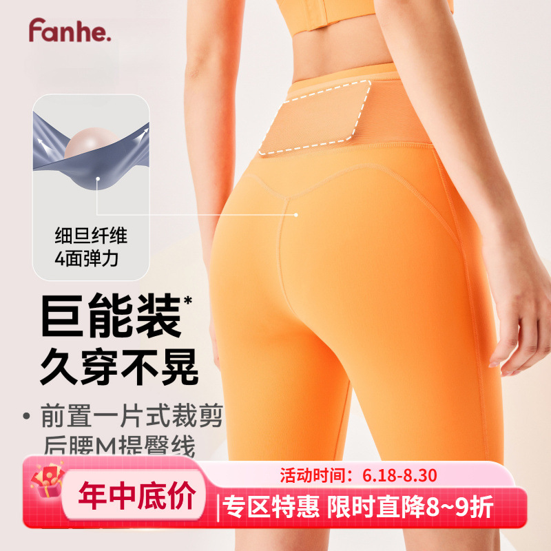 Nuevos pantalones cortos para correr con bolsillo para mujeres de protección de bordes desnudos de pantalones cortos de entrenamiento de maratón de alta elasticidad