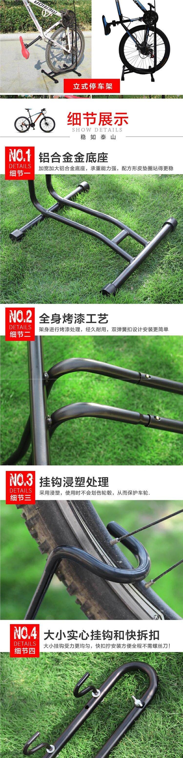 Mountain Bike Plug-In Parking Rack, Bicycle Stand Display Rack, L-Shaped Frame Road Bike Parking Rack, Textured Black