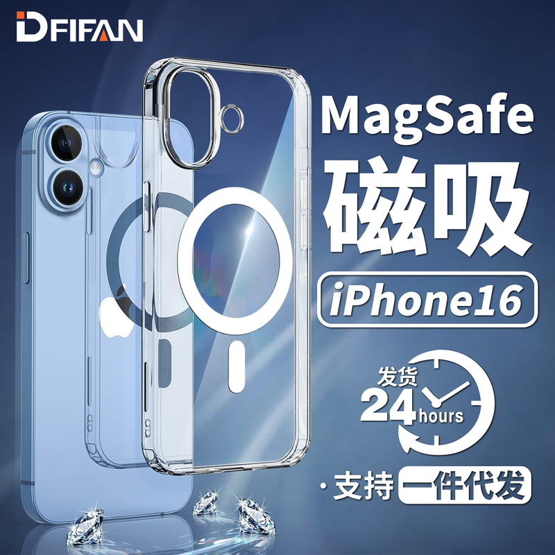 For iphone16promax Apple 15 magnetic suction phone case magsafe14 transparent 12 hard shell with packaging