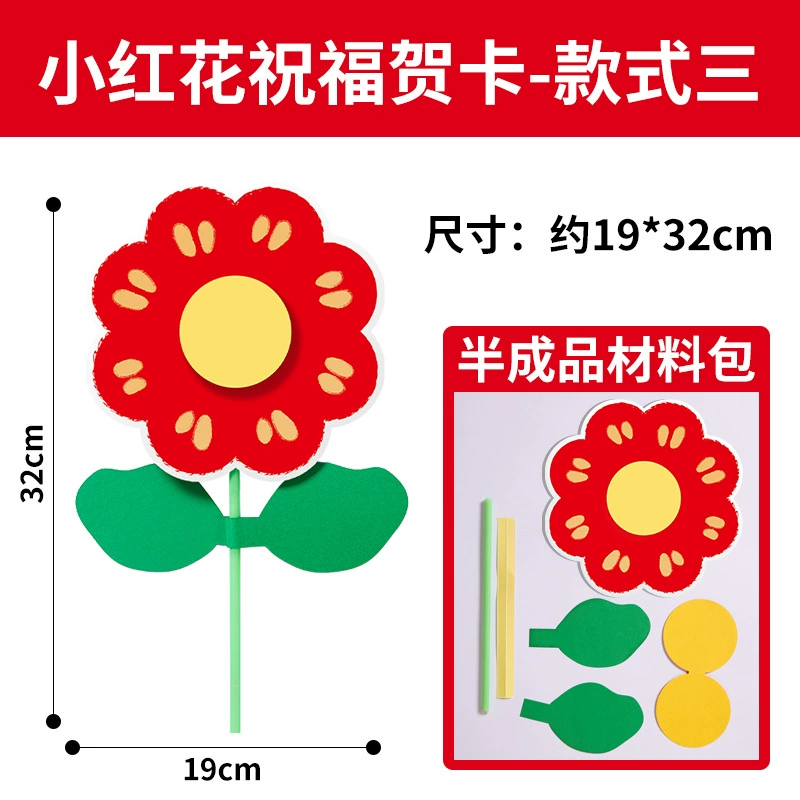 Postcard for mother's day for kindergarten, handmade, bouquet, Birthday gift, hand painting